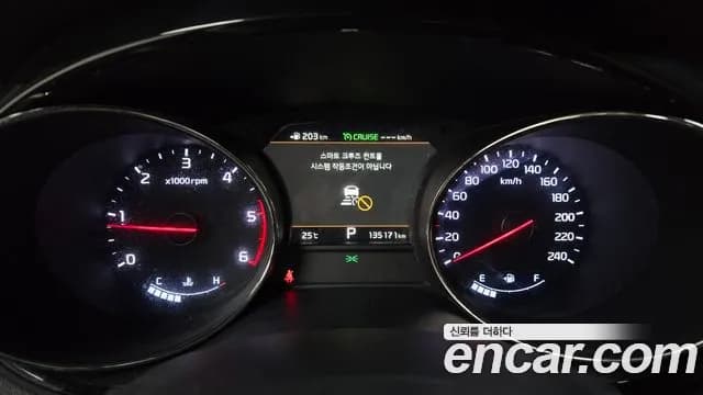 2019 Kia The New Carnival 9-Seater Hi-Limousine Sold VIN KNAME81ABKS540431 – photo 13 2019 Kia The New Carnival 9-Seater Hi-Limousine Sold VIN KNAME81ABKS540431 – photo 13