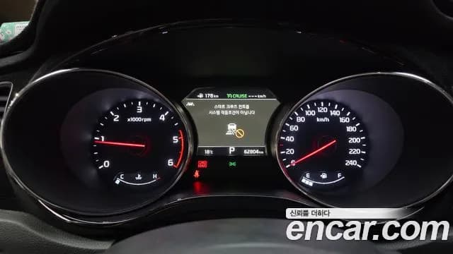 2019 Kia The New Carnival 9-Seater Hi-Limousine Sold VIN KNAME81ABKS540661 – engine bay 2019 Kia The New Carnival 9-Seater Hi-Limousine Sold VIN KNAME81ABKS540661 – engine bay