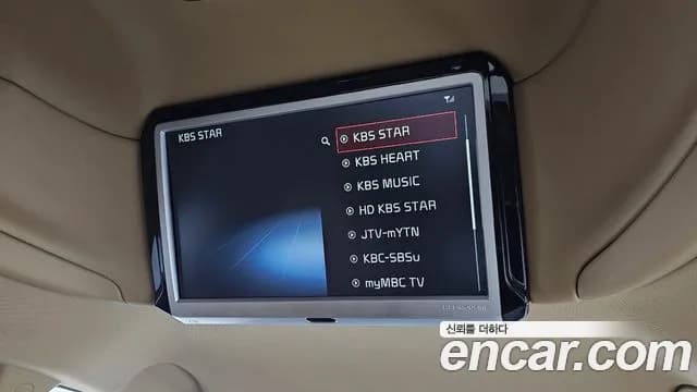 2019 Kia The New Carnival 9-Seater Hi-Limousine Sold VIN KNAME81ABKS551261 – undercarriage 2019 Kia The New Carnival 9-Seater Hi-Limousine Sold VIN KNAME81ABKS551261 – undercarriage