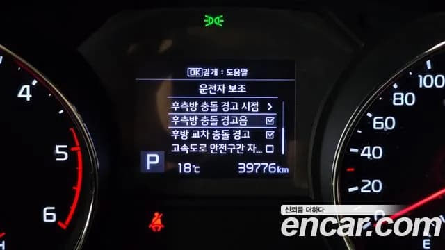 2019 Kia The New Carnival 9-Seater Noblesse Special Sold VIN KNAME81ABKS595153 – odometer reading 2019 Kia The New Carnival 9-Seater Noblesse Special Sold VIN KNAME81ABKS595153 – odometer reading