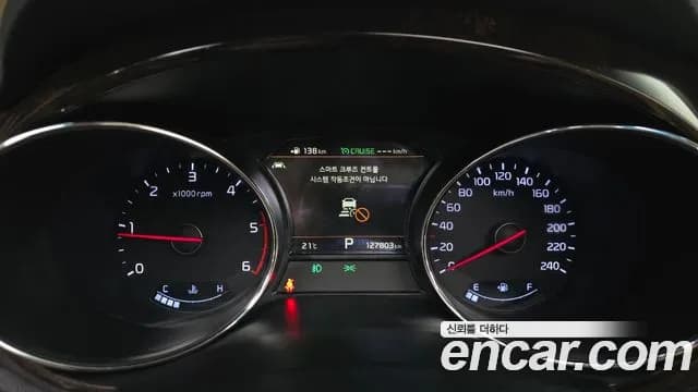 2019 Kia The New Carnival 9-Seater Noblesse Special Sold VIN KNAME81ABKS603929 – undercarriage 2019 Kia The New Carnival 9-Seater Noblesse Special Sold VIN KNAME81ABKS603929 – undercarriage