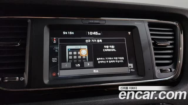 2019 Kia The New Carnival 9-Seater Noblesse Special Sold VIN KNAME81ABKS606621 – side profile 2019 Kia The New Carnival 9-Seater Noblesse Special Sold VIN KNAME81ABKS606621 – side profile