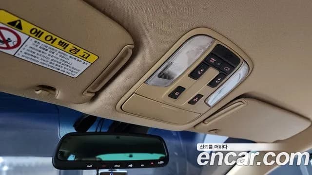 2020 Kia The New Carnival 7-Seater Limousine Sold VIN KNAME81ABLS620131 – photo 16 2020 Kia The New Carnival 7-Seater Limousine Sold VIN KNAME81ABLS620131 – photo 16
