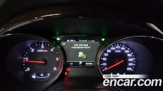 2020 Kia The New Carnival 7-Seater Limousine Sold VIN KNAME81ABLS620131 – photo 18 2020 Kia The New Carnival 7-Seater Limousine Sold VIN KNAME81ABLS620131 – photo 18