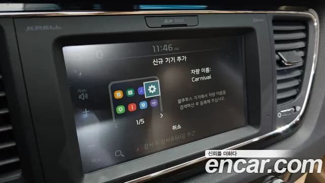 2020 Kia The New Carnival 9-Seater Noblesse Special Sold VIN KNAME81ABLS647127 – odometer reading 2020 Kia The New Carnival 9-Seater Noblesse Special Sold VIN KNAME81ABLS647127 – odometer reading