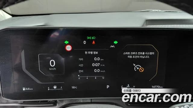 2024 Kia The New Carnival 4th Gen Gasoline 9-Seater Prestige Sold VIN KNANB813BRS408945 – trunk area 2024 Kia The New Carnival 4th Gen Gasoline 9-Seater Prestige Sold VIN KNANB813BRS408945 – trunk area