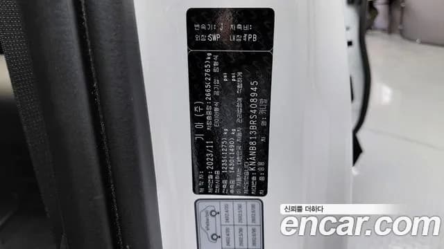 2024 Kia The New Carnival 4th Gen Gasoline 9-Seater Prestige Sold VIN KNANB813BRS408945 – photo 13 2024 Kia The New Carnival 4th Gen Gasoline 9-Seater Prestige Sold VIN KNANB813BRS408945 – photo 13