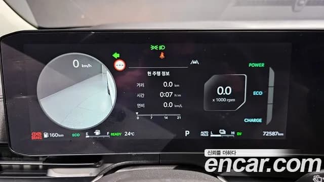 2025 Kia The New Carnival 4th Gen HEV 9 seater Prestige Sold VIN KNANB81ABSS097984 – photo 27 2025 Kia The New Carnival 4th Gen HEV 9 seater Prestige Sold VIN KNANB81ABSS097984 – photo 27