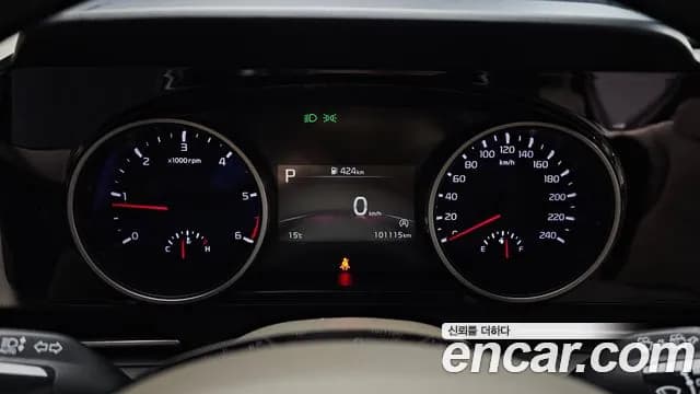 2021 Kia Carnival 4Generation 9-Seater Prestige Sold VIN KNANB81BBMS049944 – undercarriage 2021 Kia Carnival 4Generation 9-Seater Prestige Sold VIN KNANB81BBMS049944 – undercarriage