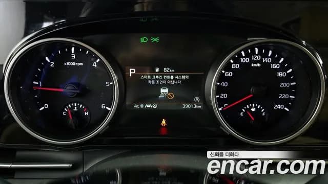 2021 Kia Carnival 4Generation 9-Seater Prestige Sold VIN KNANB81BBMS051558 – odometer reading 2021 Kia Carnival 4Generation 9-Seater Prestige Sold VIN KNANB81BBMS051558 – odometer reading