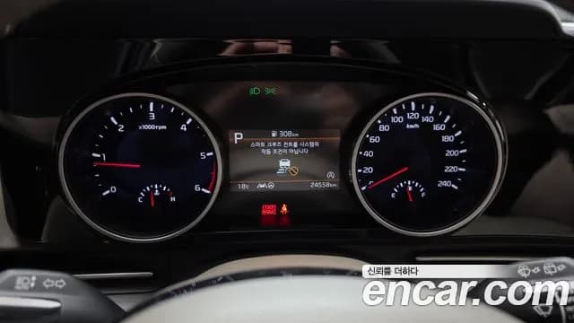 2021 Kia Carnival 4Generation 9-Seater Prestige Sold VIN KNANB81BBMS083715 – odometer reading 2021 Kia Carnival 4Generation 9-Seater Prestige Sold VIN KNANB81BBMS083715 – odometer reading