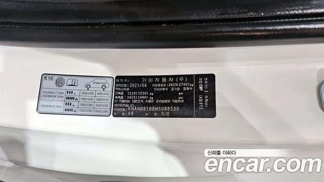 2021 Kia Carnival 4Generation 9-Seater Prestige Sold VIN KNANB81BBMS088530 – photo 22 2021 Kia Carnival 4Generation 9-Seater Prestige Sold VIN KNANB81BBMS088530 – photo 22