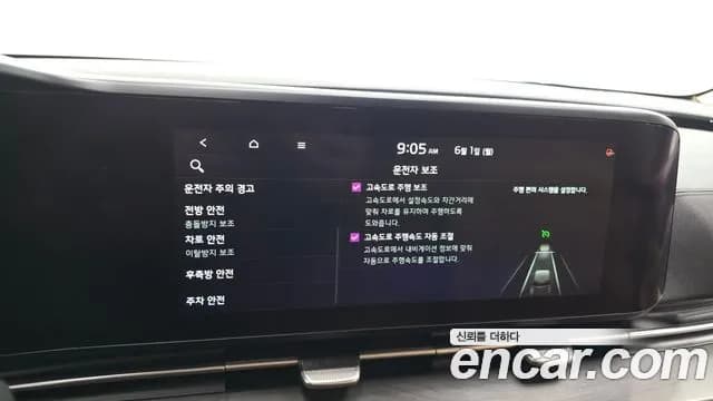 2021 Kia Carnival 4Generation 9-Seater Prestige Sold VIN KNANB81BBMS100974 – interior seats 2021 Kia Carnival 4Generation 9-Seater Prestige Sold VIN KNANB81BBMS100974 – interior seats