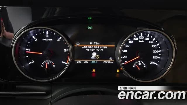2022 Kia Carnival 4th Gen 9-Seater Prestige Sold VIN KNANB81BBNS138579 – undercarriage 2022 Kia Carnival 4th Gen 9-Seater Prestige Sold VIN KNANB81BBNS138579 – undercarriage