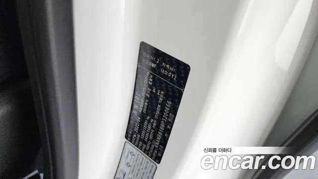 2023 Kia Carnival 4th Gen 9-Seater Prestige Sold VIN KNANB81BBPS200666 – photo 29 2023 Kia Carnival 4th Gen 9-Seater Prestige Sold VIN KNANB81BBPS200666 – photo 29