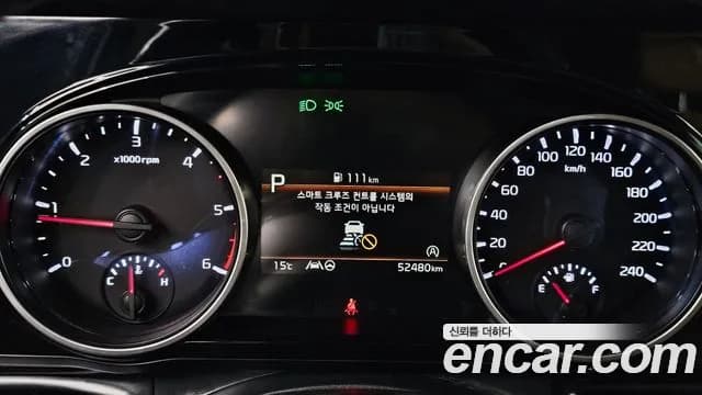 2023 Kia Carnival 4Generation 9-Seater Prestige Sold VIN KNANB81BBPS202274 – photo 15 2023 Kia Carnival 4Generation 9-Seater Prestige Sold VIN KNANB81BBPS202274 – photo 15