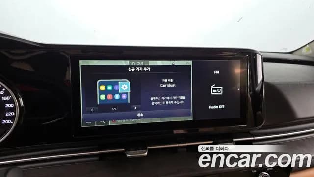 2023 Kia Carnival 4Generation 9-Seater Prestige Sold VIN KNANB81BBPS258091 – rear exterior 2023 Kia Carnival 4Generation 9-Seater Prestige Sold VIN KNANB81BBPS258091 – rear exterior