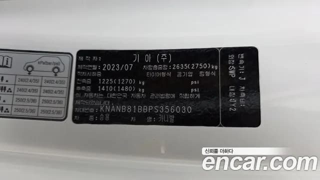 2023 Kia Carnival 4Generation 9-Seater Prestige Sold VIN KNANB81BBPS356030 – photo 18 2023 Kia Carnival 4Generation 9-Seater Prestige Sold VIN KNANB81BBPS356030 – photo 18