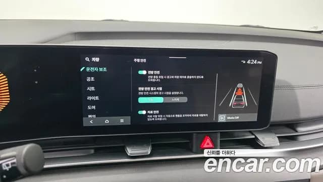 2024 Kia The New Carnival 4th Gen 9-Seater Prestige Sold VIN KNANB81BBRS437859 – photo 15 2024 Kia The New Carnival 4th Gen 9-Seater Prestige Sold VIN KNANB81BBRS437859 – photo 15