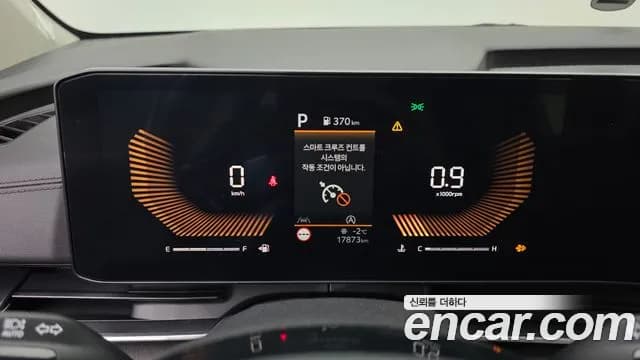 2024 Kia The New Carnival 4th Gen 9-Seater Prestige Sold VIN KNANB81BBRS437998 – engine bay 2024 Kia The New Carnival 4th Gen 9-Seater Prestige Sold VIN KNANB81BBRS437998 – engine bay