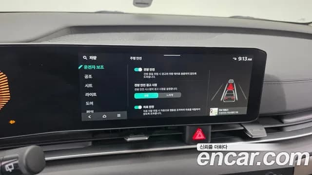 2024 Kia The New Carnival 4th Gen 9-Seater Prestige Sold VIN KNANB81BBRS437998 – photo 11 2024 Kia The New Carnival 4th Gen 9-Seater Prestige Sold VIN KNANB81BBRS437998 – photo 11