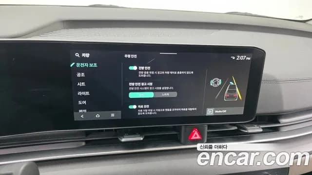 2024 Kia The New Carnival 4th Gen 9-Seater Prestige Sold VIN KNANB81BBRS438002 – dashboard 2024 Kia The New Carnival 4th Gen 9-Seater Prestige Sold VIN KNANB81BBRS438002 – dashboard