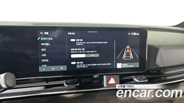 2025 Kia The New Carnival 4th Gen 7-Seater Hi Limousine (Special Vehicle) Sold VIN KNANB81BBSS520339 – undercarriage 2025 Kia The New Carnival 4th Gen 7-Seater Hi Limousine (Special Vehicle) Sold VIN KNANB81BBSS520339 – undercarriage