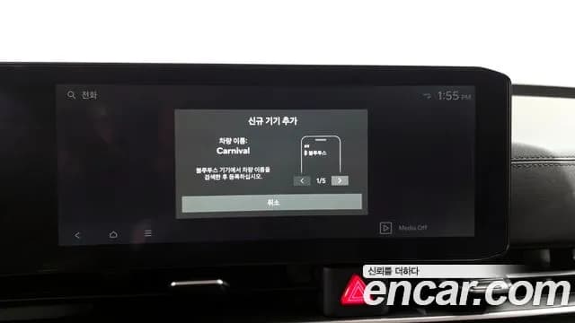 2025 Kia The New Carnival 4th Gen 9-Seater Prestige Sold VIN KNANB81BBSS520692 – photo 20 2025 Kia The New Carnival 4th Gen 9-Seater Prestige Sold VIN KNANB81BBSS520692 – photo 20