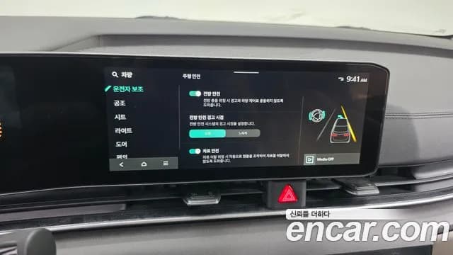 2025 Kia The New Carnival 4th Gen 9-Seater Prestige Sold VIN KNANB81BBSS546425 – undercarriage 2025 Kia The New Carnival 4th Gen 9-Seater Prestige Sold VIN KNANB81BBSS546425 – undercarriage