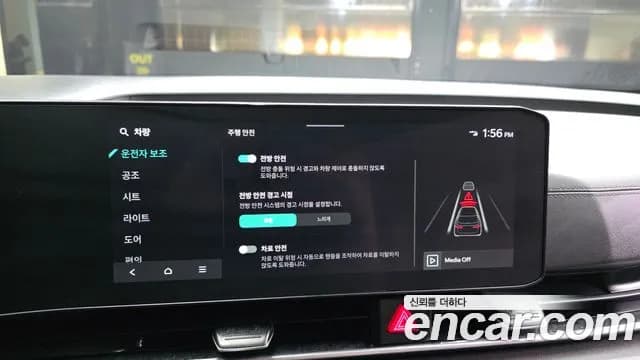 2025 Kia The New Carnival 4th Gen 9-Seater Prestige Sold VIN KNANB81BBSS565078 – undercarriage 2025 Kia The New Carnival 4th Gen 9-Seater Prestige Sold VIN KNANB81BBSS565078 – undercarriage