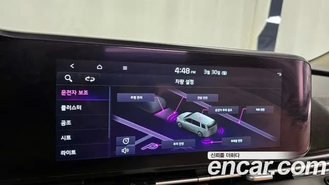 2023 Kia Carnival 4Generation Gasoline 9-Seater Noblesse Sold VIN KNANC813BPS226608 – engine bay 2023 Kia Carnival 4Generation Gasoline 9-Seater Noblesse Sold VIN KNANC813BPS226608 – engine bay
