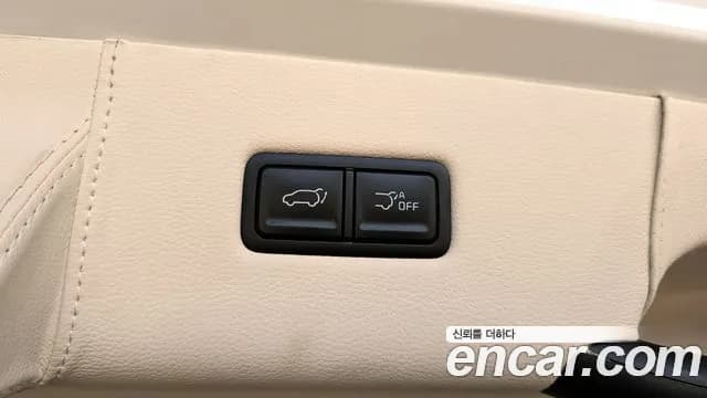 2025 Kia The New Carnival 4th Gen Gasoline 9-Seater Hi Limousine (7-seater Limousine(Special vehicle) Sold VIN KNANC813BSS490541 – photo 27 2025 Kia The New Carnival 4th Gen Gasoline 9-Seater Hi Limousine (7-seater Limousine(Special vehicle) Sold VIN KNANC813BSS490541 – photo 27