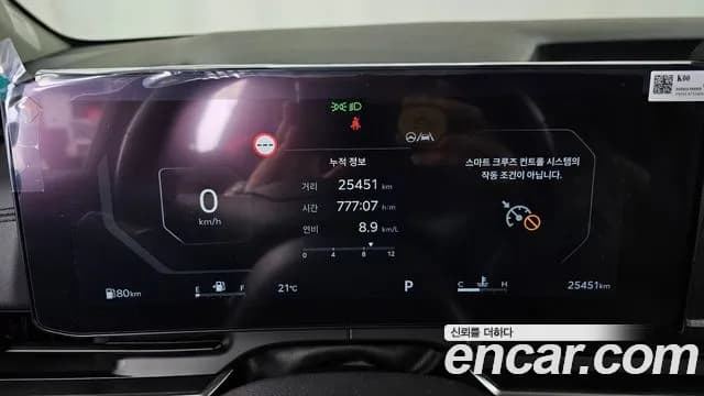 2025 Kia The New Carnival 4th Gen Gasoline 9-Seater Noblesse Sold VIN KNANC813BSS509477 – odometer reading 2025 Kia The New Carnival 4th Gen Gasoline 9-Seater Noblesse Sold VIN KNANC813BSS509477 – odometer reading