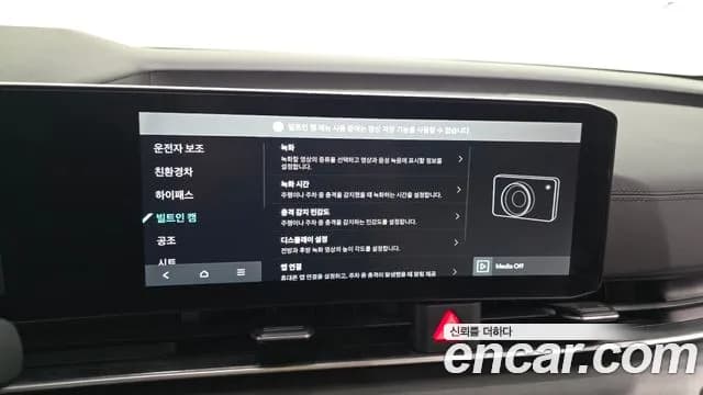 2024 Kia The New Carnival 4th Gen HEV 9seater Nobless Sold VIN KNANC81ABRS003943 – photo 33 2024 Kia The New Carnival 4th Gen HEV 9seater Nobless Sold VIN KNANC81ABRS003943 – photo 33