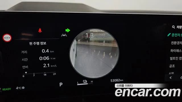 2024 Kia The New Carnival 4th Gen HEV 9seater Nobless Sold VIN KNANC81ABRS004011 – photo 16 2024 Kia The New Carnival 4th Gen HEV 9seater Nobless Sold VIN KNANC81ABRS004011 – photo 16