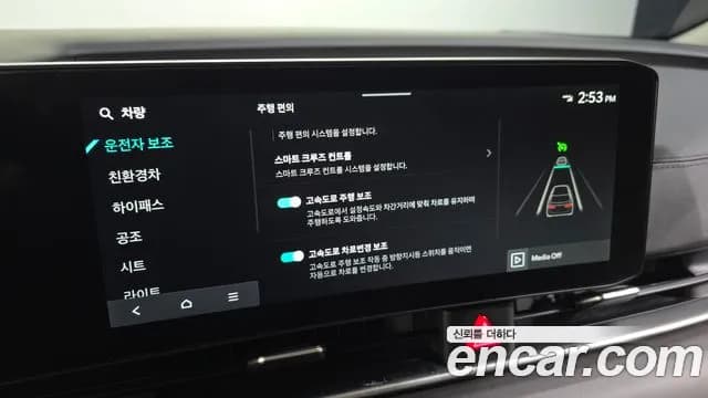 2024 Kia The New Carnival 4th Gen HEV 9seater Nobless Sold VIN KNANC81ABRS008829 – photo 27 2024 Kia The New Carnival 4th Gen HEV 9seater Nobless Sold VIN KNANC81ABRS008829 – photo 27