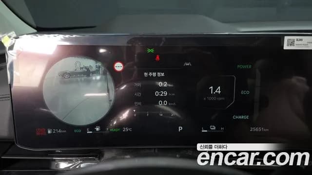 2024 Kia The New Carnival 4th Gen HEV 7seater Outdoor Nobless Sold VIN KNANC81ABRS015530 – photo 18 2024 Kia The New Carnival 4th Gen HEV 7seater Outdoor Nobless Sold VIN KNANC81ABRS015530 – photo 18