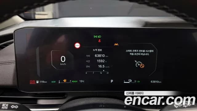 2025 Kia The New Carnival 4th Gen HEV 9seater Nobless Sold VIN KNANC81ABSS016220 – dashboard 2025 Kia The New Carnival 4th Gen HEV 9seater Nobless Sold VIN KNANC81ABSS016220 – dashboard