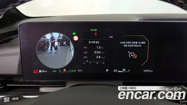 2025 Kia The New Carnival 4th Gen HEV 9-Seater Hi-Limousine (Special vehicle) Sold VIN KNANC81ABSS061089 – undercarriage 2025 Kia The New Carnival 4th Gen HEV 9-Seater Hi-Limousine (Special vehicle) Sold VIN KNANC81ABSS061089 – undercarriage