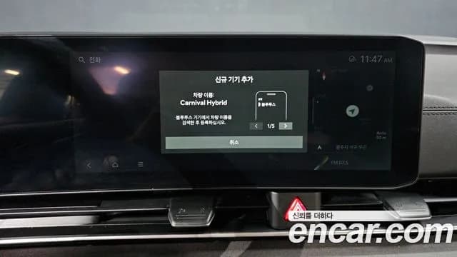 2025 Kia The New Carnival 4th Gen HEV 9seater Nobless Sold VIN KNANC81ABSS109207 – photo 31 2025 Kia The New Carnival 4th Gen HEV 9seater Nobless Sold VIN KNANC81ABSS109207 – photo 31