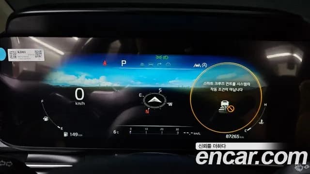 2021 Kia Carnival 4Generation 9-Seater Noblesse Sold VIN KNANC81BBMS059072 – interior seats 2021 Kia Carnival 4Generation 9-Seater Noblesse Sold VIN KNANC81BBMS059072 – interior seats
