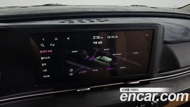 2021 Kia Carnival 4Generation 9-Seater Noblesse Sold VIN KNANC81BBMS101532 – exterior detail 2021 Kia Carnival 4Generation 9-Seater Noblesse Sold VIN KNANC81BBMS101532 – exterior detail