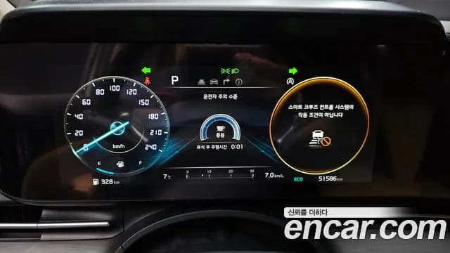 2021 Kia Carnival 4Generation 7-Seater Noblesse Sold VIN KNANC81BBMS115433 – odometer reading 2021 Kia Carnival 4Generation 7-Seater Noblesse Sold VIN KNANC81BBMS115433 – odometer reading