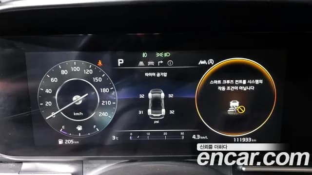2022 Kia Carnival 4Generation 9-Seater Noblesse Sold VIN KNANC81BBNS151743 – engine bay 2022 Kia Carnival 4Generation 9-Seater Noblesse Sold VIN KNANC81BBNS151743 – engine bay
