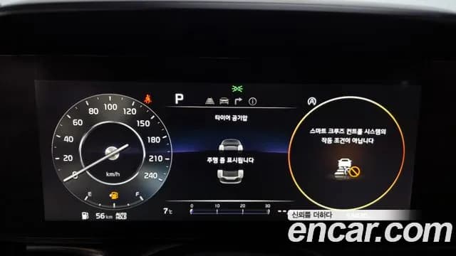2022 Kia Carnival 4th Gen 9-Seater Noblesse Sold VIN KNANC81BBNS166769 – trunk area 2022 Kia Carnival 4th Gen 9-Seater Noblesse Sold VIN KNANC81BBNS166769 – trunk area
