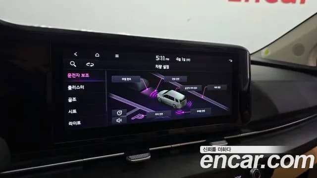 2022 Kia Carnival 4th Gen 9-Seater Noblesse Sold VIN KNANC81BBNS170025 – trunk area 2022 Kia Carnival 4th Gen 9-Seater Noblesse Sold VIN KNANC81BBNS170025 – trunk area