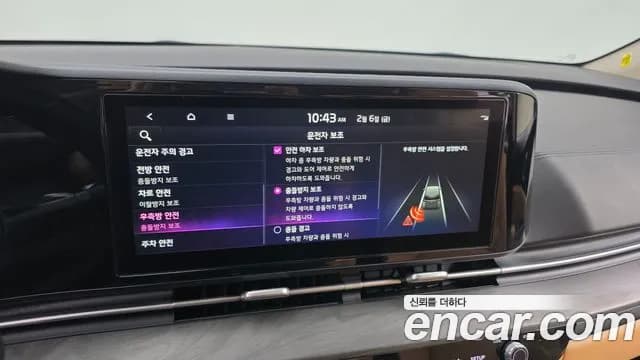2023 Kia Carnival 4th Gen 9-Seater Noblesse Sold VIN KNANC81BBPS195037 – interior seats 2023 Kia Carnival 4th Gen 9-Seater Noblesse Sold VIN KNANC81BBPS195037 – interior seats