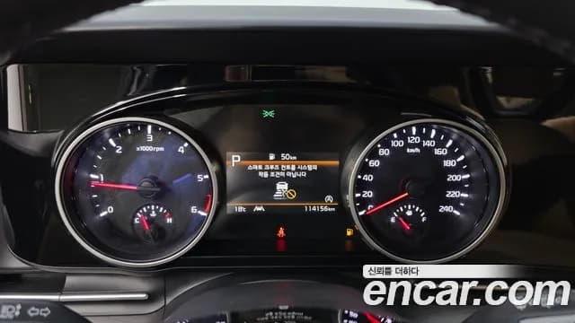 2023 Kia Carnival 4th Gen 9-Seater Noblesse Sold VIN KNANC81BBPS216833 – dashboard 2023 Kia Carnival 4th Gen 9-Seater Noblesse Sold VIN KNANC81BBPS216833 – dashboard