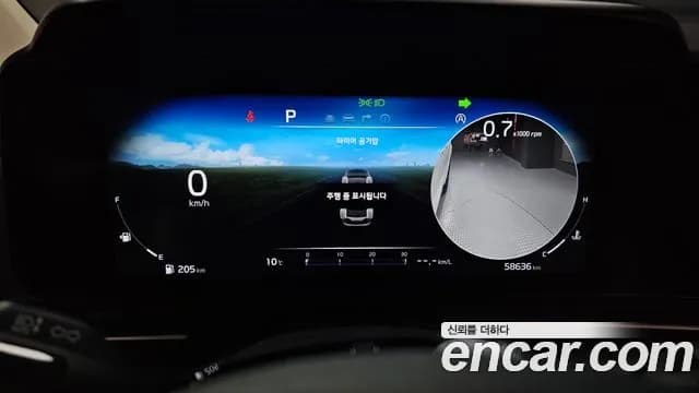 2023 Kia Carnival 4Generation 9-Seater Noblesse Sold VIN KNANC81BBPS227848 – odometer reading 2023 Kia Carnival 4Generation 9-Seater Noblesse Sold VIN KNANC81BBPS227848 – odometer reading