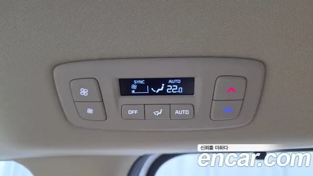 2023 Kia Carnival 4Generation 9-Seater Noblesse Sold VIN KNANC81BBPS249208 – photo 31 2023 Kia Carnival 4Generation 9-Seater Noblesse Sold VIN KNANC81BBPS249208 – photo 31
